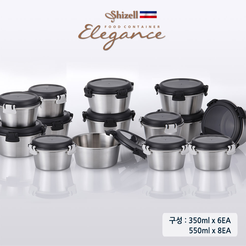 쉬젤 엘레강스 푸드컨테이너 종합14종세트(원형350ml-6EA / 550ml-8EA)